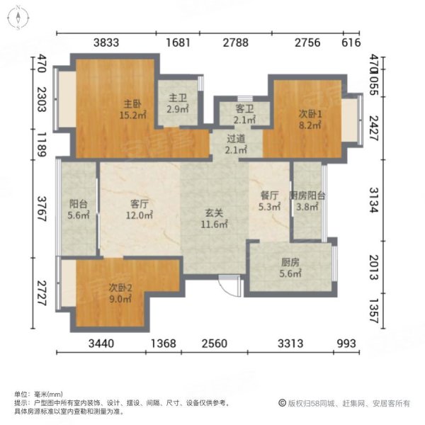 电建洺悦芳华3室2厅2卫99㎡南北118万