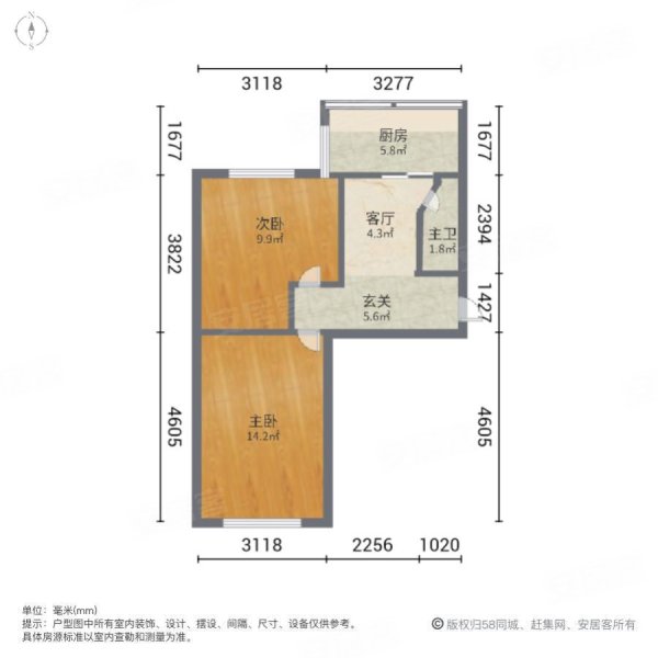 民和里2室1厅1卫58.5㎡南北36.8万