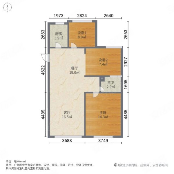 中南世纪城(三期)3室2厅1卫89.44㎡南135万