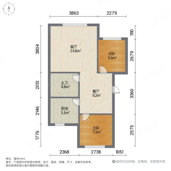 安居小区2室2厅1卫68㎡南北31.8万