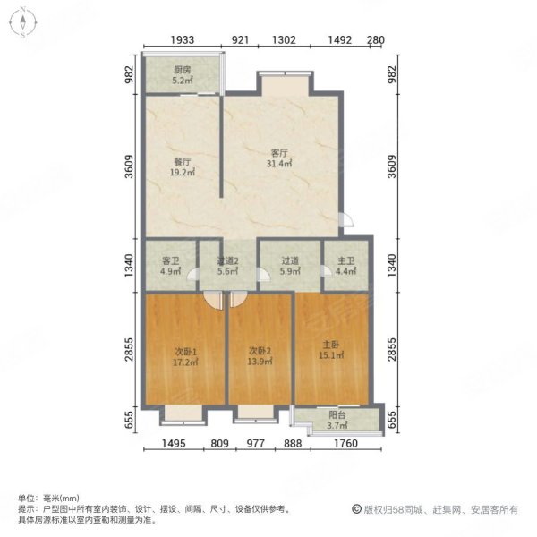 宏泰花园3室2厅2卫134㎡南北98万