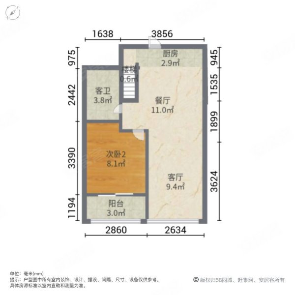 龙光玖钻3室2厅2卫38.55㎡南北128万