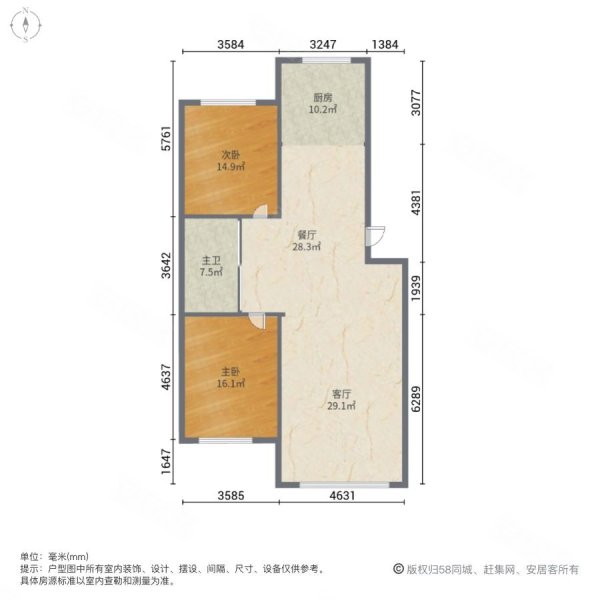 保利陶然居2室2厅1卫88㎡南北42.5万