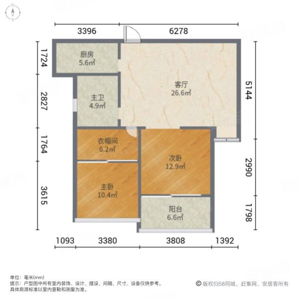 中联铂悦