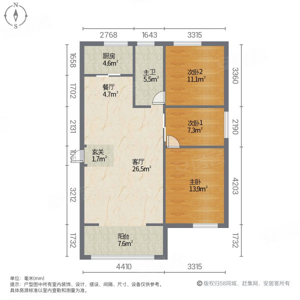 天一国际公馆3室2厅1卫111㎡南北73.9万