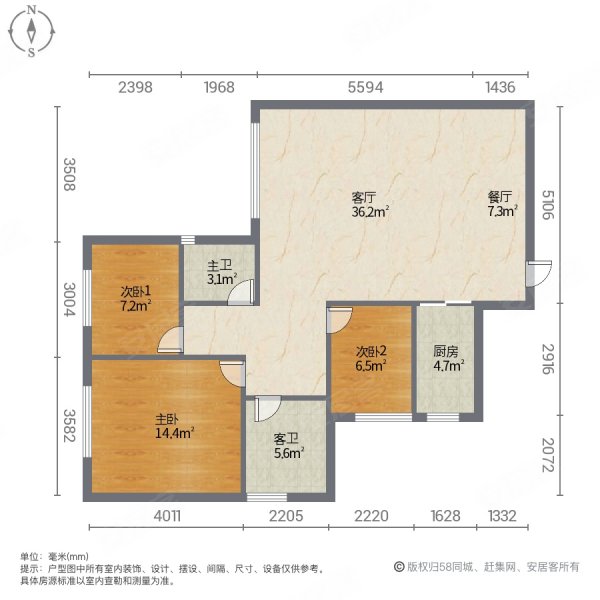 纺织花园3室2厅2卫128㎡南北74.5万