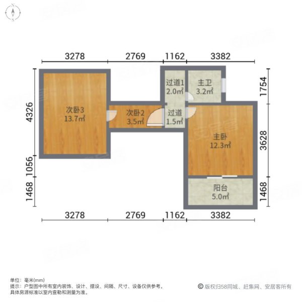 鲁能城中央公馆(1期A区)4室2厅2卫131.35㎡南北210万