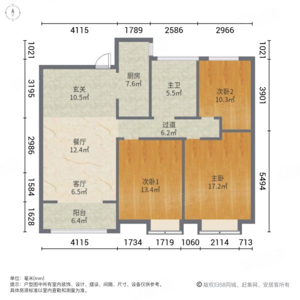 新城福邸3室2厅1卫142㎡南北100万