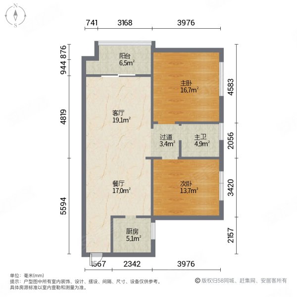 联发欣悦湾(公寓住宅)2室2厅1卫81.71㎡南158万