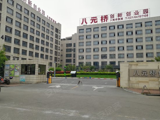 八元桥创新创业园 