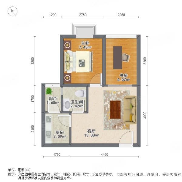 天府江南52平米小套二出售