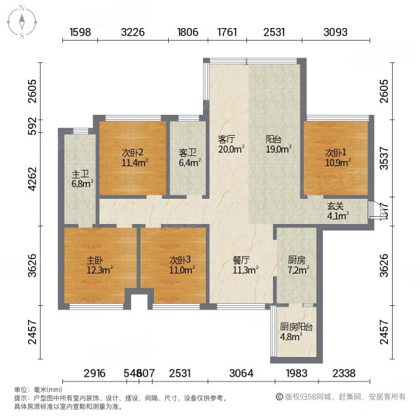 云沙诗意4室2厅2卫141.15㎡南63万