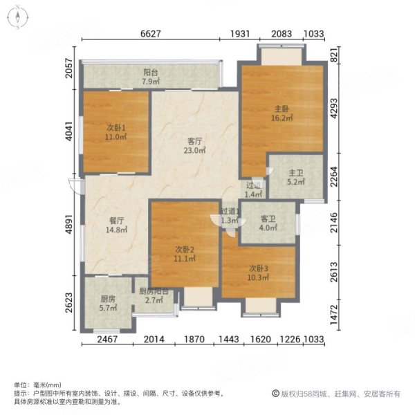 鲁能南域中央5室2厅2卫153.8㎡南北139万