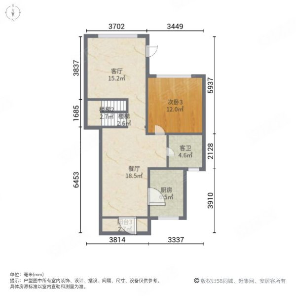 俪珠华庭4室2卫 精装修 业主自住 南北通透