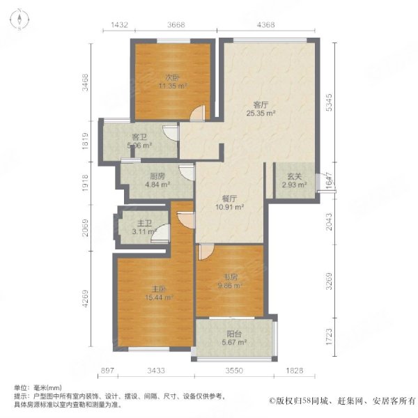 恒威清扬华庭3室2厅2卫131.07㎡南北263万