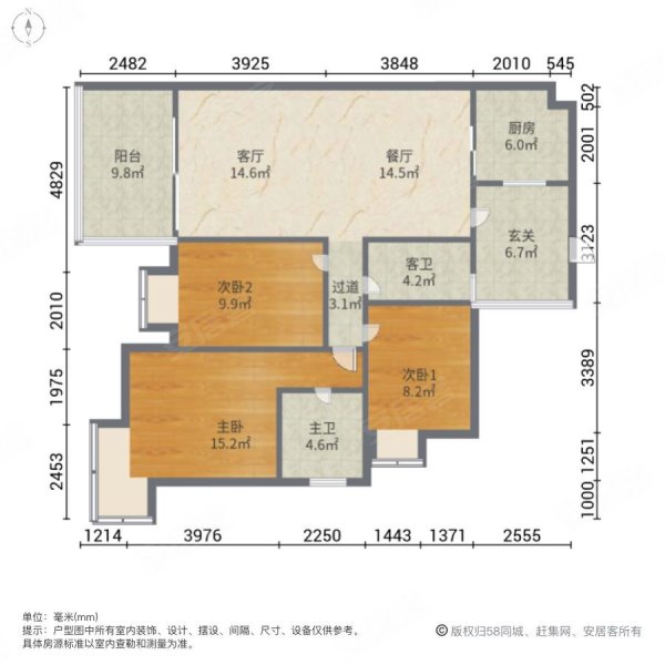蓝光香江国际3室2厅2卫112㎡南北83万