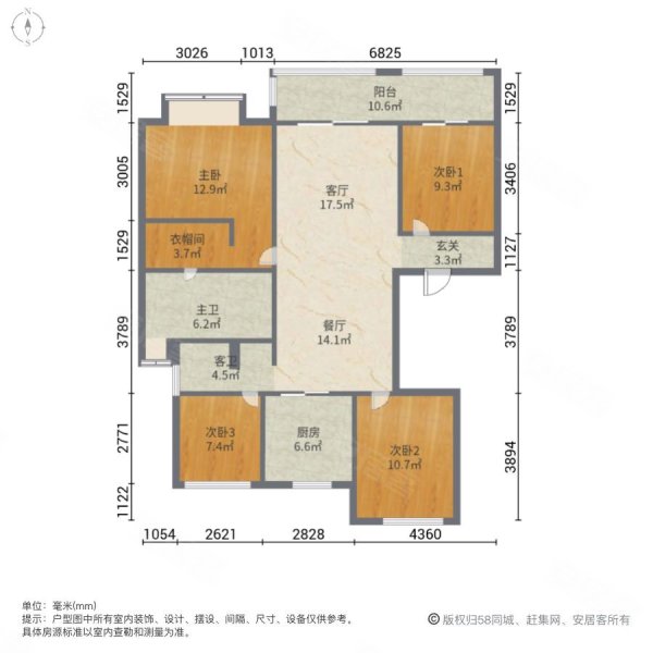 金坛区金郡花园(2区)4室2厅2卫140㎡南北228.8万