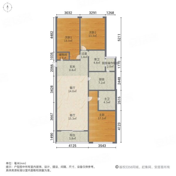 前滩东方逸品3室2厅2卫132.25㎡南北1480万