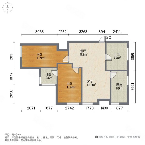 环线广场2室2厅1卫79.06㎡南北322万