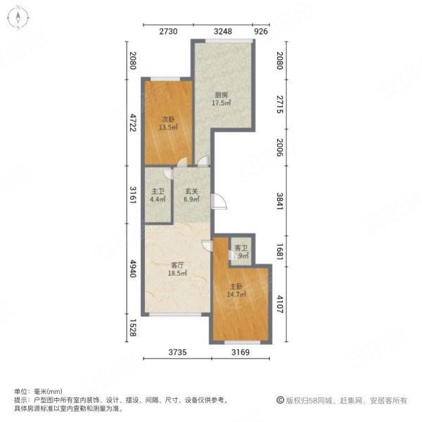 壹公馆2室1厅2卫115㎡南北65万