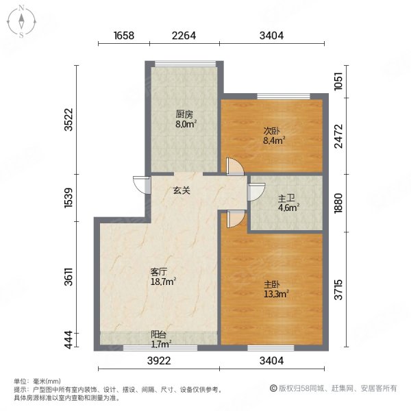 延大家属楼2室1厅1卫94.5㎡南北49万