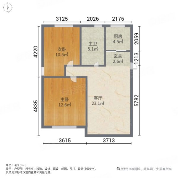 顺达温泉花园(三期)2室1厅1卫83.38㎡南北72万