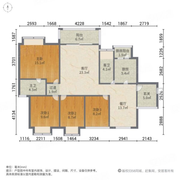礼顿毛坯四房两卫  南北通透 带入户花园 户型方正采光好