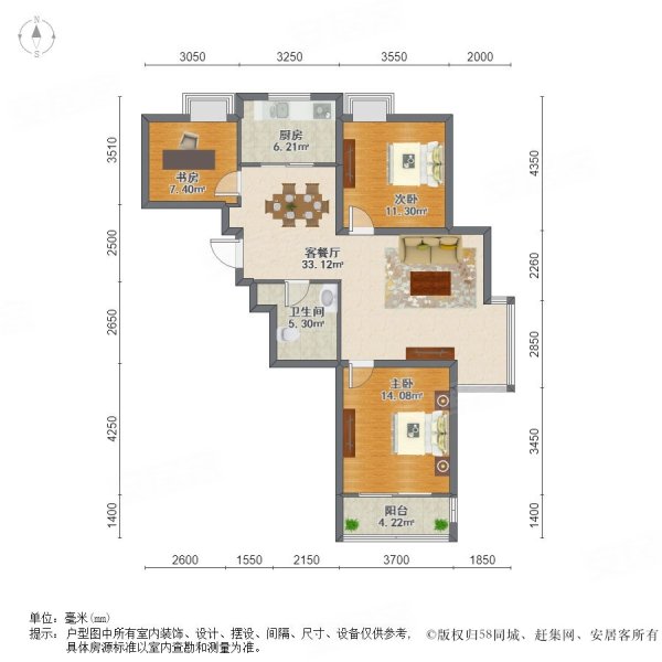 凤凰城3室2厅1卫92.14㎡南北110万