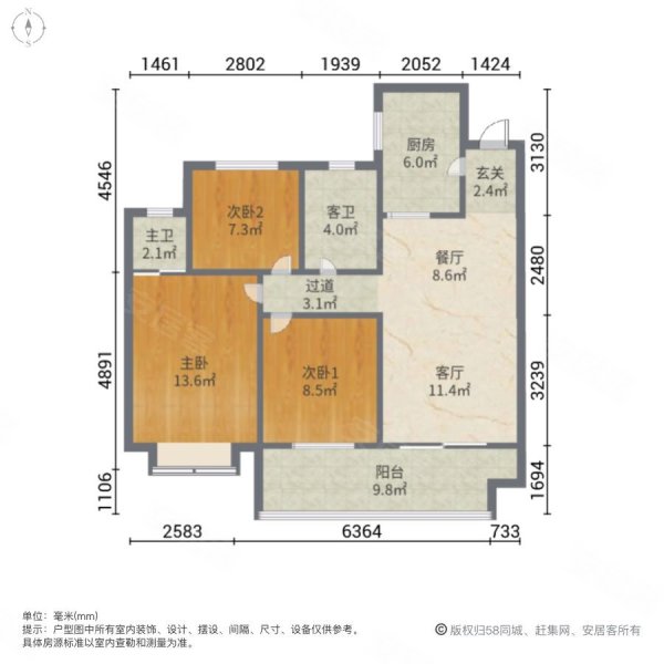 中梁壹号院3室2厅2卫118㎡南北125万