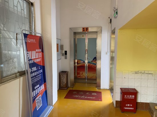 官窑创新孵化园 