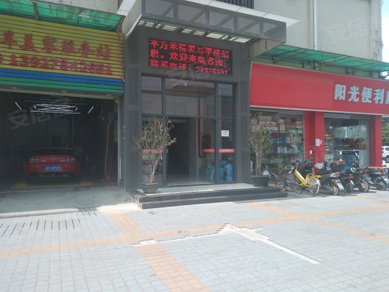 聚中源商务中心 