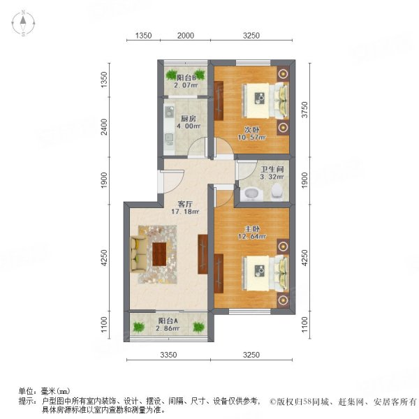 宝庆里2室1厅1卫86.33㎡南北70万