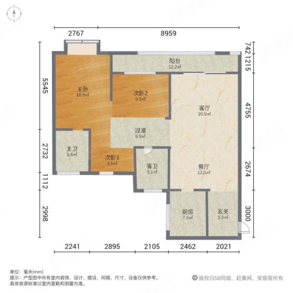 新城玺樾3室2厅2卫118㎡南北66万