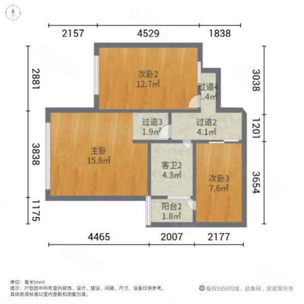 卓弘高尔夫雅苑4室2厅2卫88.22㎡南北300万