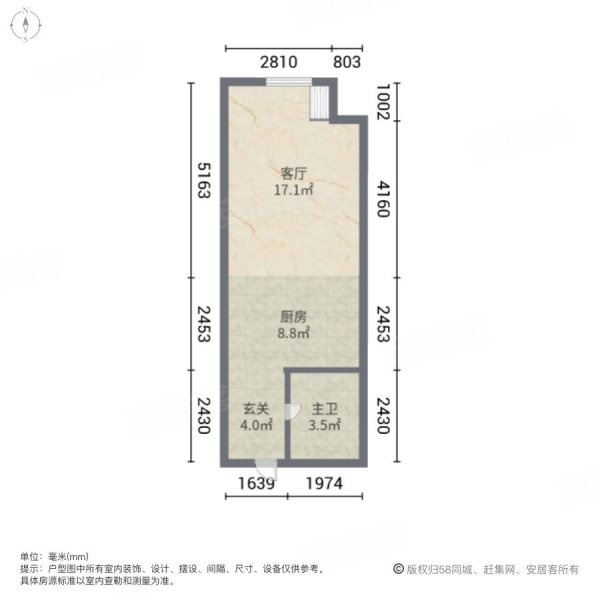 东鹏国际2室1厅1卫51.79㎡南北30万