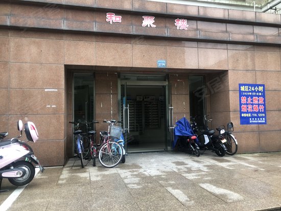 氿滨国际(办公)