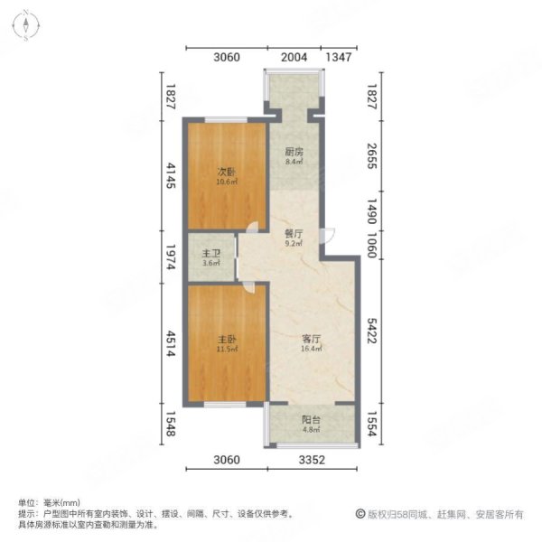 金色家园2室2厅1卫89㎡南北34.5万