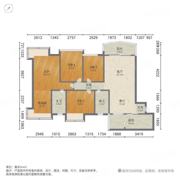 商丘碧桂园天麓户型图图片