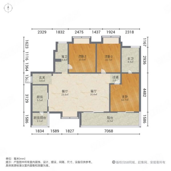 世茂璀璨里程3室2厅2卫116㎡东74万