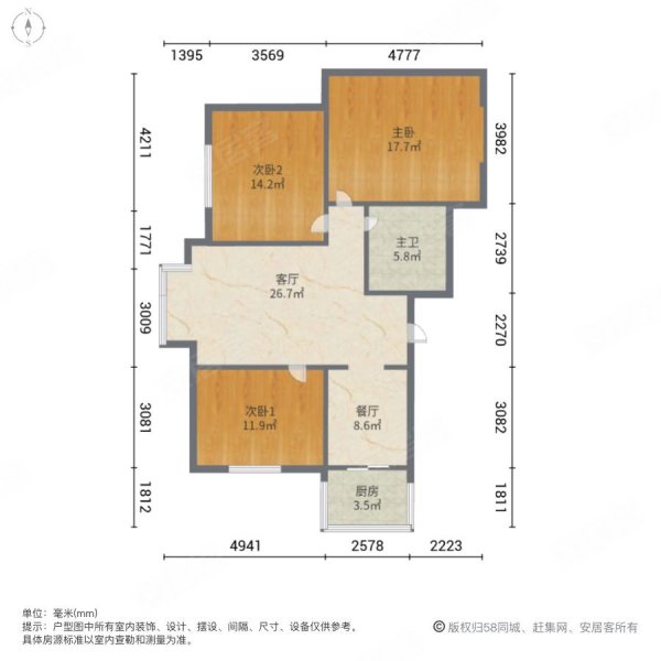 金城公寓3室2厅1卫117.47㎡南北122万