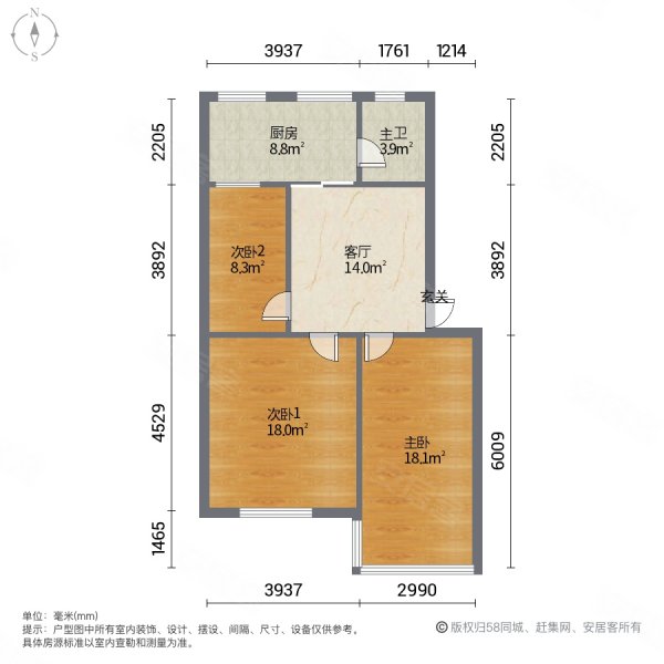 抢三室仙山公园住人二楼东边户南北通透有证