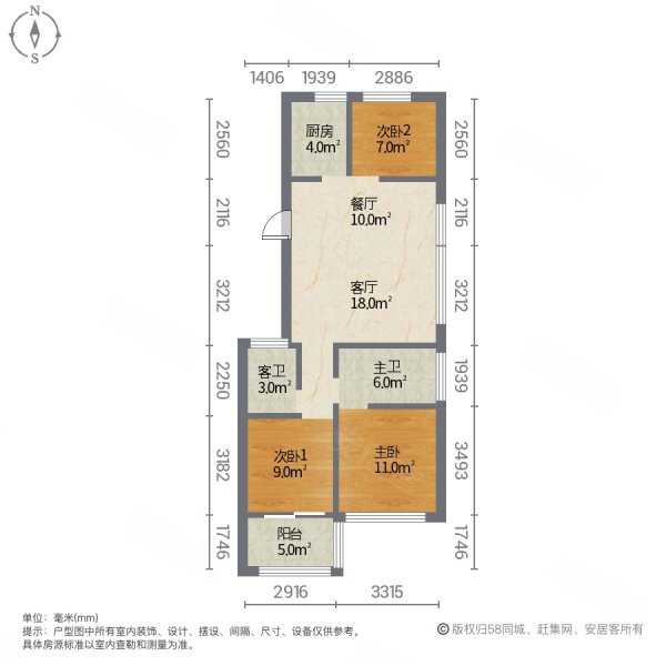 云秀园3室2厅2卫96㎡南北139.8万