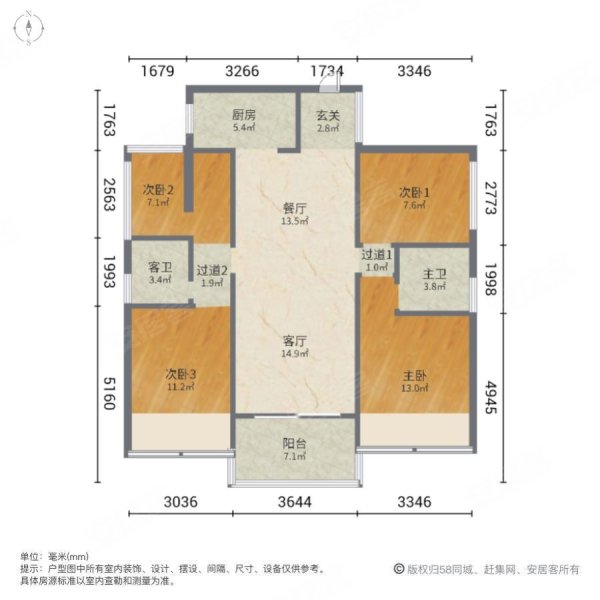 鑫炎桃花源4室2厅2卫131㎡南69万