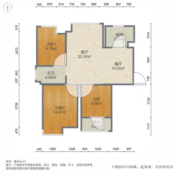 威尼斯水城第十三街区3室2厅1卫108㎡南北165万