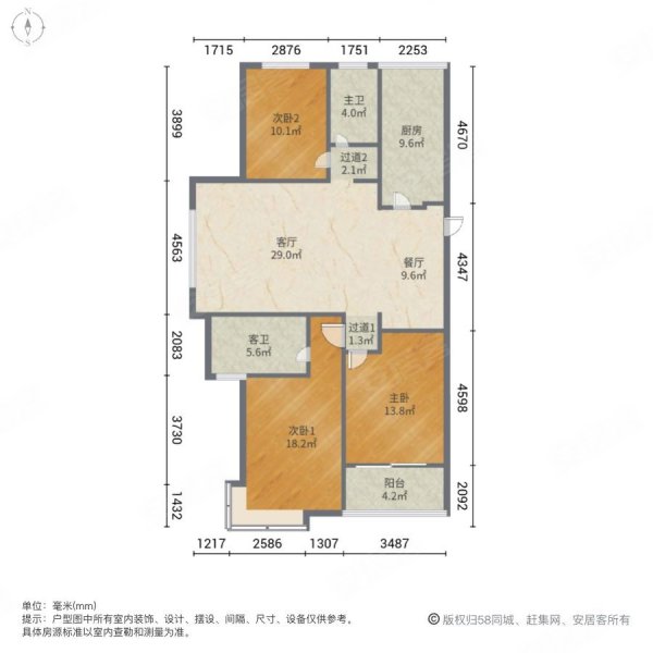 朝阳花苑3室2厅2卫134㎡南北73万