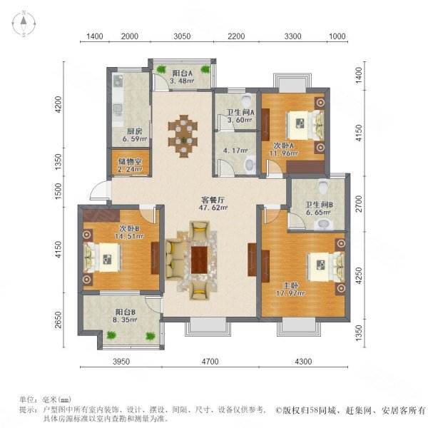 明珠花苑电梯房,3房2厅2卫152.8平,精装可拎包入住