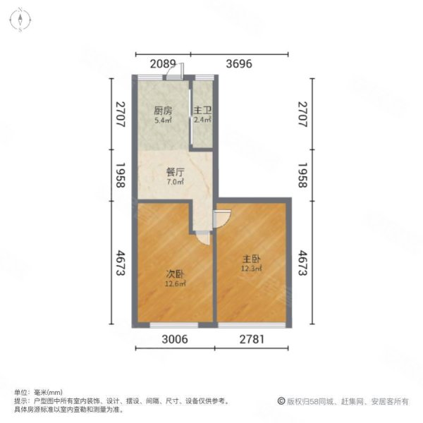 至诚小区2室1厅1卫55.1㎡南北112万