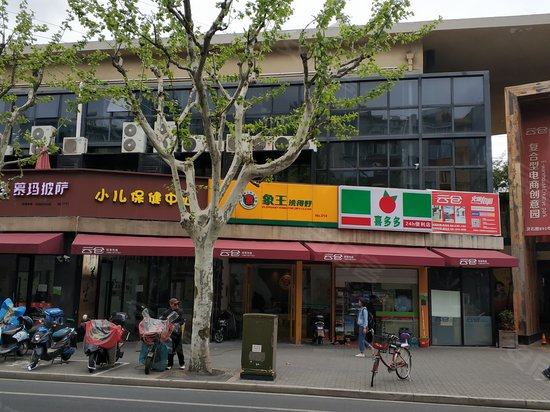 云仓复合型电商创意园 