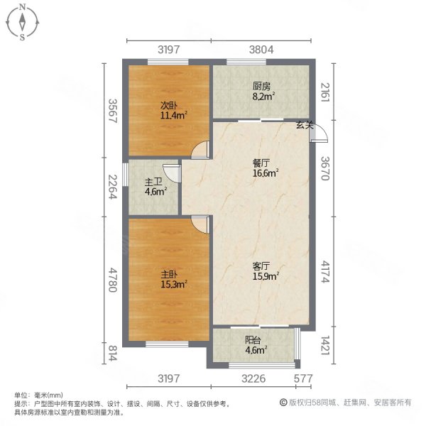 帝景豪苑2室2厅1卫93.63㎡南北71.8万