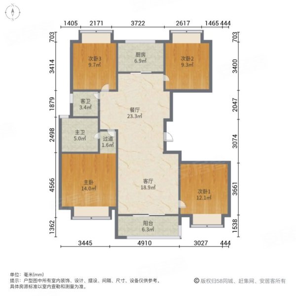 静安府(东区)4室2厅2卫137.75㎡南北1360万